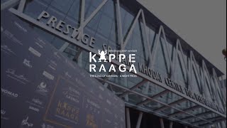 Kappe Raaga Grand Premiere Promo [upl. by Erbma]