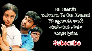 తలచి తలచి చూసా  Talachi thalachi chusa song lyrics  7G Brundhavana colony [upl. by Nehtanhoj]