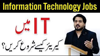 How to Start Job Career in IT Information Technology Jobs  Khurram Mehmood [upl. by Swope]