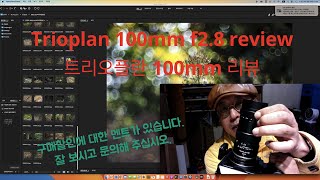 trioplan 100mm f28 review [upl. by Dixil]