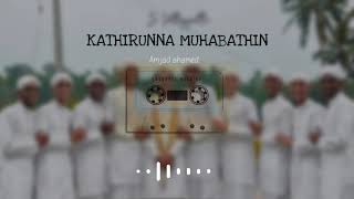 Snehathin Paattukara Shafi Kollam amp Saleem Kodathur album Dosth amp Dosth by Vakkathy Vision [upl. by Iglesias535]