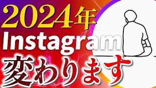 【完全版】インスタグラム2ヶ月で1万フォロワー達成する最新戦略を大公開！【超有料級】 [upl. by Oiciruam]