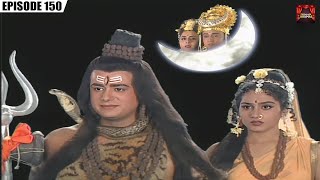 क्यों गायब हुए चंद्र देव भगवान शिव के मस्तक से   Om Namah Shivay  Episode 150 [upl. by Atilrak]