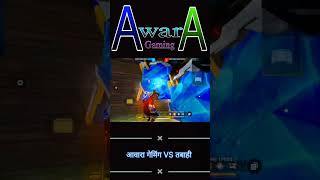 Awara Gaming VS Tabahi 3 Finger Game Play  पगला के भुईल जइहे गैSandeep suman Sad Song [upl. by Ahsienek]