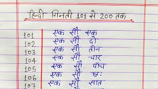 हिंदी गिनती 101 से 200 तक  Hindi counting 101 to 200  Hindi ginti 101 se 200 tak [upl. by Aerdno362]