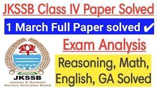 JKSSB Class IV Exam  1 March Full Paper solved  The End Game of JKSSB Class IV Exam [upl. by Aley]