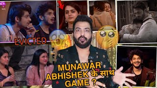 BIGGBOSS17  MUNAWAR ABHISHEK KE SAATH GAME  ANKITA BIGGBOSS PLANNING AYESHA OUT ISHA BASHED [upl. by Dot]