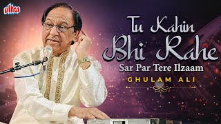 Ustad Ghulam Alis Hit Ghazal  Tu Kahin Bhi Rahe Sar Par Tere Ilzaam  Tere Shahar Main Album Song [upl. by Wauters395]