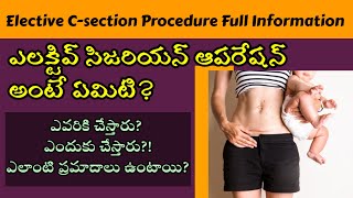 Elective Csection Full Procedure  Pregnancy Doubts Clear  Mom Geethas Tips [upl. by Niahs]