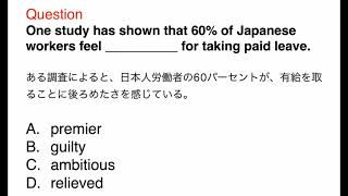 1097 接客、おもてなし、ビジネス、日常英語、和訳、日本語、文法問題、TOEIC Part 5 [upl. by Asilla]