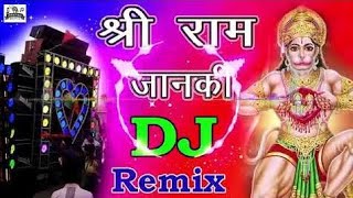 shree ram janki baithe hai mere sine me song by shree daksheshwar band shirsoli 22 January [upl. by Dustin]