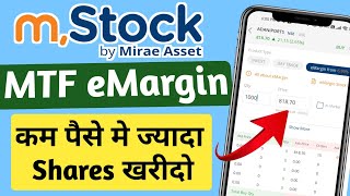 Mstock Margin Trading Facility क्या है  Mstock MTF Facility  Margin Trading Facility Kya hai [upl. by Hedwig220]