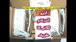 How to Install Commax Door Phone  Door Phone Ko Lagane Ka Sahi Tareeqa  Aman Engineering Academy [upl. by Niriam]