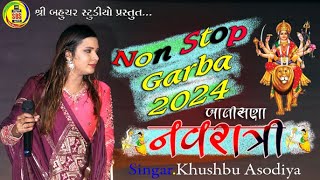 Khushbu Asodiya I નવરાત્રીNavratri 2024Non Stop Live Ras Garba Balisana Trending Garba 2024 [upl. by Neenwahs620]