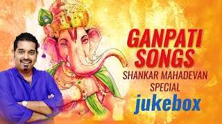 Shankar Mahadevan  Ganpati Songs  Jukebox  Ganeshay Dheemahi  Ganesh Chaturthi Special 2024 [upl. by Manuel766]