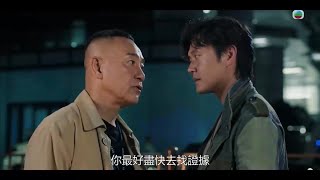 刑偵12 預告片  DID 12 TVB Sales Presentation 2025 Trailer [upl. by Andree594]