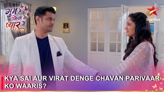 Ghum Hai Kisikey Pyaar Meiin  Kya Sai aur Virat denge Chavan parivaar ko waaris [upl. by Lucias573]