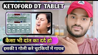 Ketoford dt tablet uses dose benefits and Side effects full review in hindi [upl. by Aidas329]