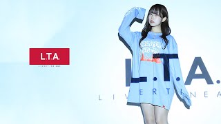 ★朝陽あいか × LIVERTINE AGE コラボレーションアイテム★ [upl. by Aisya]