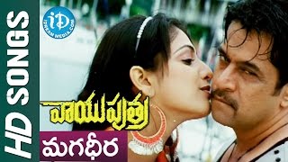 Magadeera Magadeera Video Song  Vayuputra Movie  Arjun  Haripriya  Venkatesh [upl. by Nnaecyoj393]