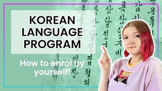 1 HOW TO APPLY TO UNIVERSITIES IN KOREA  Step by step process for undergraduate degree [upl. by Hercule689]