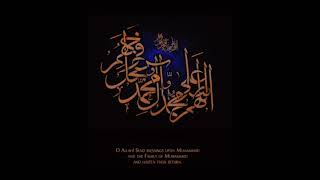 Allahumma salli ala muhammadin nasheed Slowed to perfection [upl. by Yanahc]