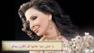 Best Of Elissa اجمل اغاني إليسا [upl. by Manno]