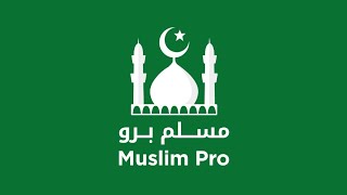 Muslim Pro terbaru– AzanQuranQibla PREMIUM 1043 Apk for Android apkmod apkfull apkpro [upl. by Arielle797]