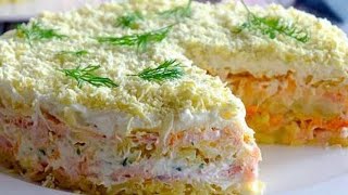 Салат quotМИМОЗАquot классический рецепт оочень вкусный и слоеный [upl. by Noyr]