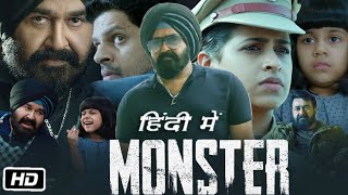 Monster Full HD Movie in Hindi Dubbed  Mohanlal  Honey Rose  Lakshmi Manchu  OTT Review [upl. by Dalenna]