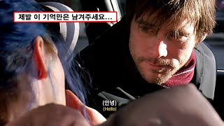 💭 기억은 지워져도 사랑은 지워지지 않아 ONEREPUBLIC  SEROTONIN 가사해석lyrics [upl. by Loferski]