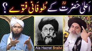 Ala Hazrat Brailvi kay TOFANI Fatway  Wahabi Deobandi Rafzi amp Qadiani  Engineer Muhammad Ali [upl. by Arriaet]