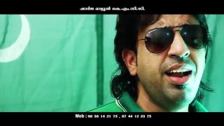 Muslim Leeg Election song 2016  Abid Kannur  Muslim Leeg song 2016 [upl. by Anaiviv]