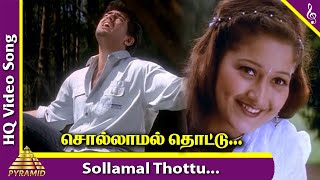 Sollamal Thottu Video Song  Dheena Tamil Movie Songs  Ajith  Laila  Thala Ajith Songs  Yuvan [upl. by Sharman]