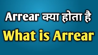 What Is Arrears In Salary  Arrear Kya Hota Hai [upl. by Anoi254]