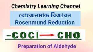 Rosenmund Reduction Reaction Preparation of aldehyde from Acid chloride in Bengali [upl. by Thierry]