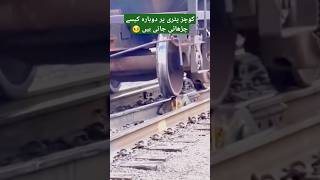 Live Rerailing Process Frieght Train Bogies [upl. by Neema]