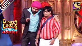 Comedy Circus Ka Naya Daur  Ep 16  Partner Exchange [upl. by Simah818]