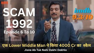 Indias Bigest Scam 1992 Episode 6 to 10 Explained In Hindi  summarized hindi [upl. by Llenehc221]