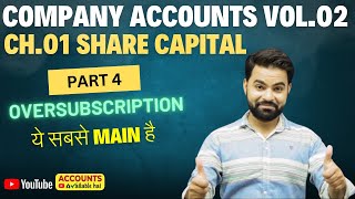 🔥 Lecture 04 II ⚡ OVERSUBSCRIPTION Share Capital Class 12✨ II Company Accounts II TJ Sir 🏆 202425 [upl. by Adrell]