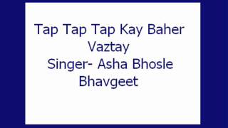 Tap Tap Tap Kay Baher Vaztay Asha Bhav Geet [upl. by Vaish182]