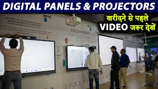 डिजिटल बोर्ड की ये खूबियाँ हैरान करेगी  Best digital panel  benq interactive flat panel 75 inch [upl. by Lebasiram]