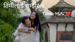 Timilai Samjhera 2  Tuteko Mutu  Female Version  Audio  by SkyWarrior43 [upl. by Campbell649]