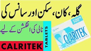 Azko 500mg tab Uses in Urdu Azomax 500mg tab uses in urdu Azithromycin tab azithromycin [upl. by Lednem]