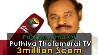 Pachamuthu Of Puthiya Thalaimurai TV Got in to 3 million Scam RED PIX [upl. by Naitsyrk]