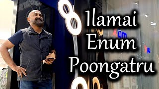 Ilamai Enum Poongatru  Cover song by Mahesh  Mixing Camera Editing by Mahadev MusicVentures [upl. by Iow291]