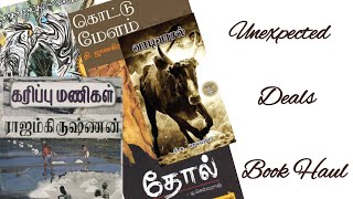 Unexpected books  Book haul  cheapest price  Best tamil book  tamilputhagam tamilbooks 📚📖 [upl. by Kerr122]