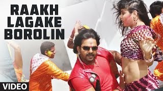 Raakh Lagake Borolin  New Holi Video Song 2014  Lifafa Mein Abeer [upl. by Helbona]