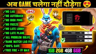 FREE FIRE LAG FIX 1GB 2GB RAM  FF LAG ISSUE  FREE FIRE PERMANENT LAG FIX 1GB 2GB 3GB RAM DEVICE 🔥 [upl. by Gilud]