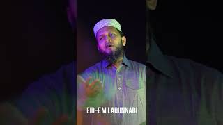 EidE Miladunnabi by Mujahid Bulbul  shorts ytshorts ghazal mujahidbulbul youtubeshorts [upl. by Takeshi]